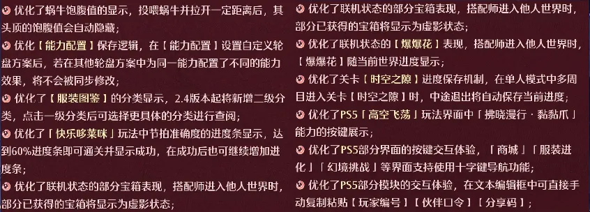 深圳斯巴达,勇士赛完美,落幕,Bet365中国app,中国版,体育博彩,移动应用,在线投注,体育赛事