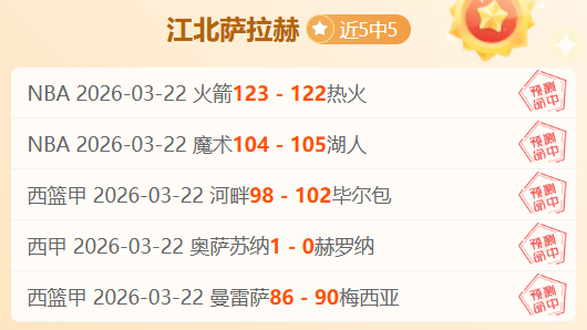 本菲卡欧冠,遭巴塞罗那,逆转,Bet365中国app,中国版,体育博彩,移动应用,在线投注,体育赛事
