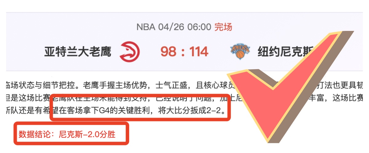 大乐透期号,专家推荐,蔚山,Bet365中国app,中国版,体育博彩,移动应用,在线投注,体育赛事