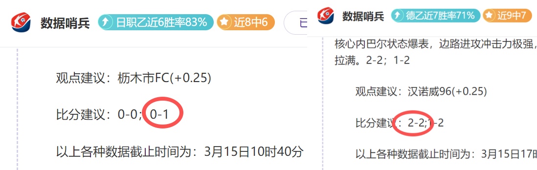 约罗坚守原,无畏皇马拉,曼联传递积,Bet365中国app,中国版,体育博彩,移动应用,在线投注,体育赛事