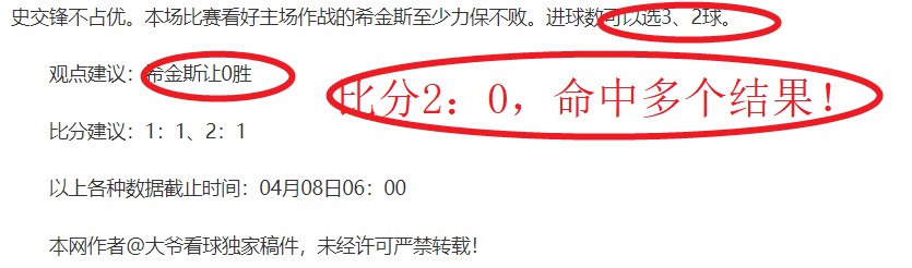 约罗坚守原,无畏皇马拉,曼联传递积,Bet365中国app,中国版,体育博彩,移动应用,在线投注,体育赛事