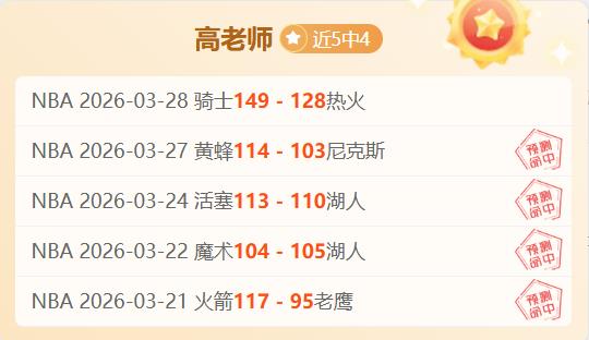 曼联,利兹联大乐,透期号专家,Bet365中国app,中国版,体育博彩,移动应用,在线投注,体育赛事