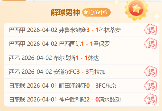 本土球员受,伤潮来袭,国家队生死,Bet365中国app,中国版,体育博彩,移动应用,在线投注,体育赛事