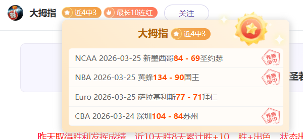 大乐透期号,拉马多斯对,决巨人专家,Bet365中国app,中国版,体育博彩,移动应用,在线投注,体育赛事