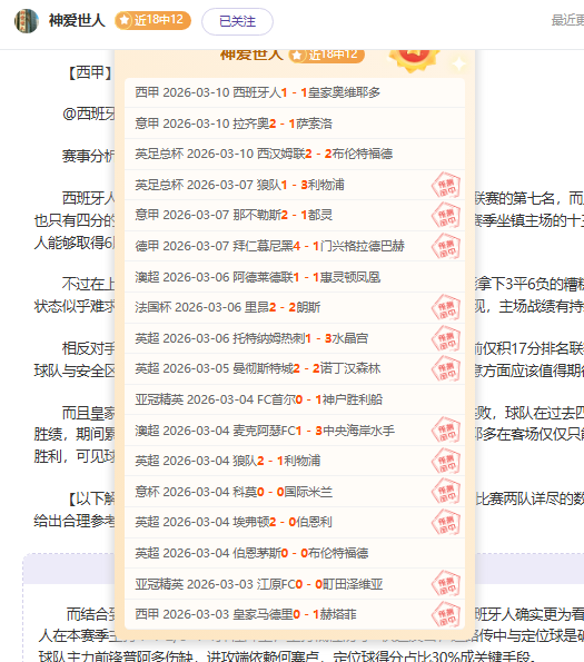 Halo,进化战役六,月发布,Bet365中国app,中国版,体育博彩,移动应用,在线投注,体育赛事