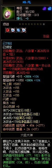 武汉三镇与,山东泰山同,末轮冠军争,Bet365中国app,中国版,体育博彩,移动应用,在线投注,体育赛事