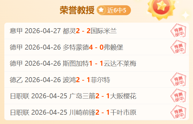 皇马对阵奥,萨苏那西甲,赛事,Bet365中国app,中国版,体育博彩,移动应用,在线投注,体育赛事