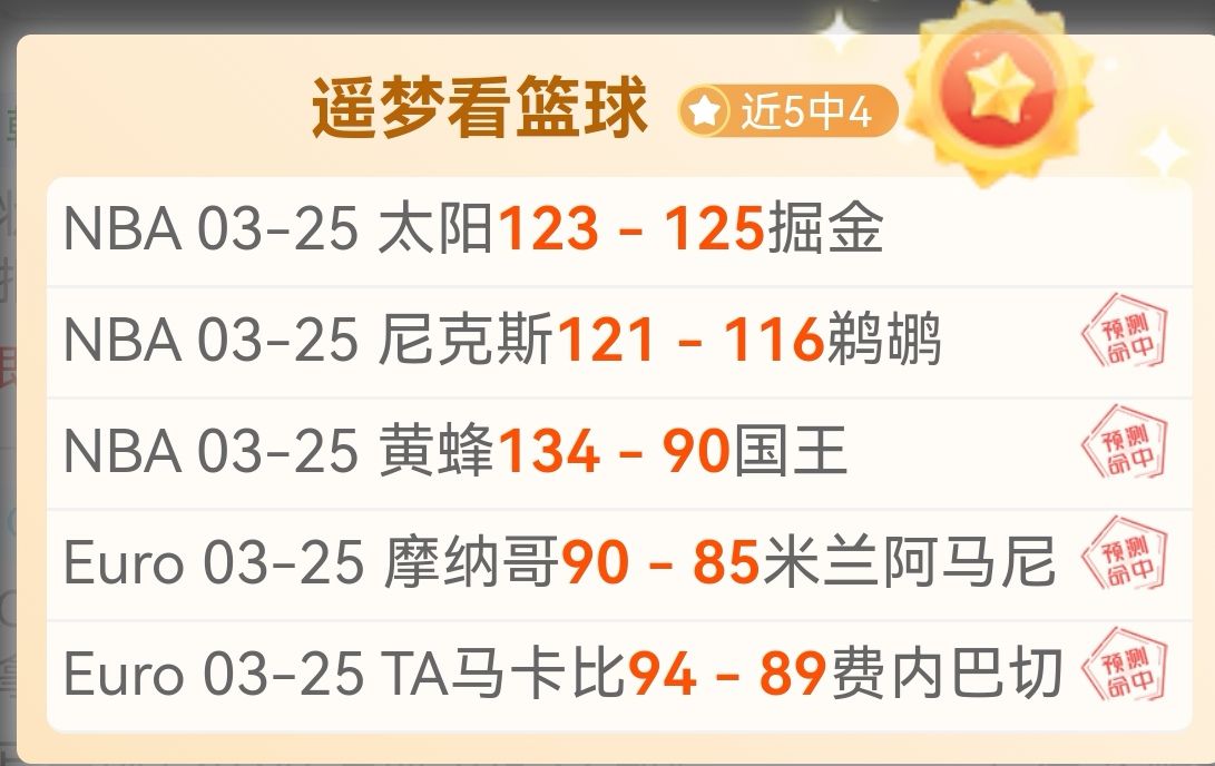 大乐透期号,专家质合分,析推荐,Bet365中国app,中国版,体育博彩,移动应用,在线投注,体育赛事