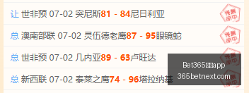 澳东部联焦,点战,十字军对阵,Bet365中国app,中国版,体育博彩,移动应用,在线投注,体育赛事
