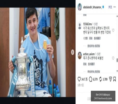 宏远最新动,态杜锋教练,合约到期,Bet365中国app,中国版,体育博彩,移动应用,在线投注,体育赛事