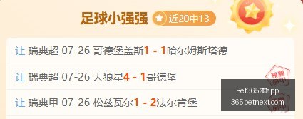 中国,Bet365中国app,中国版,Bet365中国app,中国版,体育博彩,移动应用,在线投注,体育赛事