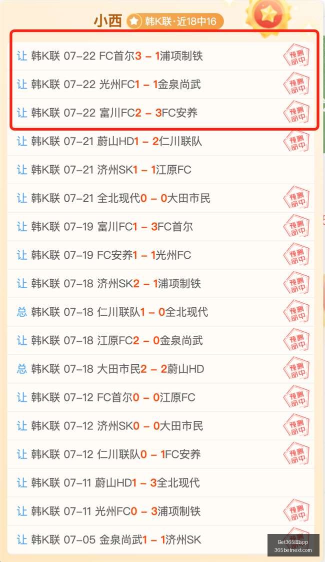中国,Bet365中国app,中国版,Bet365中国app,中国版,体育博彩,移动应用,在线投注,体育赛事