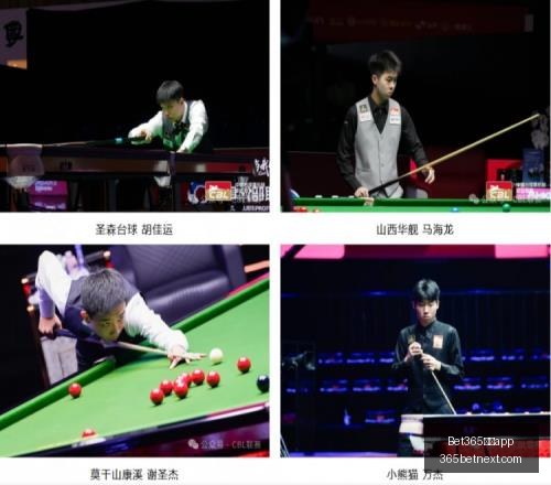 中国,Bet365中国app,中国版,Bet365中国app,中国版,体育博彩,移动应用,在线投注,体育赛事