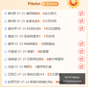 中国,Bet365中国app,中国版,Bet365中国app,中国版,体育博彩,移动应用,在线投注,体育赛事