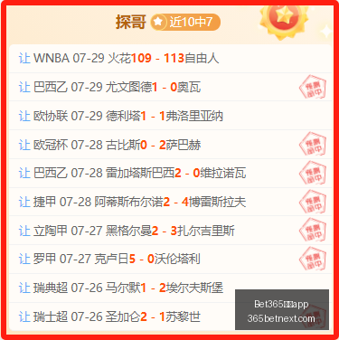 中国,Bet365中国app,中国版,Bet365中国app,中国版,体育博彩,移动应用,在线投注,体育赛事