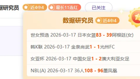 切尔西2-1逆转胜谢菲尔德联，维尔纳助攻芒特进球并赢得点球