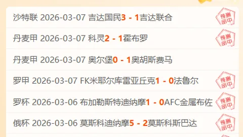 NBA勇士对森林狼对决数据解读及专家推荐