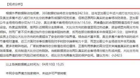 侠盗一号漫画：期号分析专家质合推荐前区十码