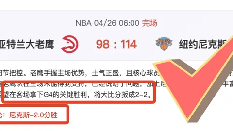 大乐透期号专家推荐：蔚山HD对FC首尔质合分析及前区十码