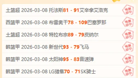约罗坚守原则，无畏皇马拉拢；曼联传递积极力量，共铸辉煌新篇章