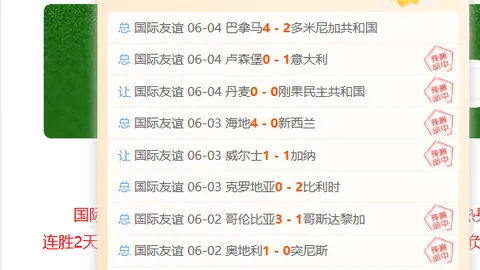 2026赛季前瞻：丹德农市保级压力下的胜利之道