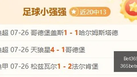 365中国 120431 1
