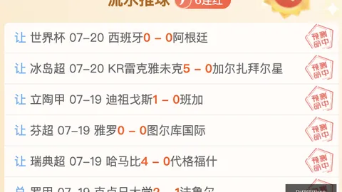 365中国 123850 2